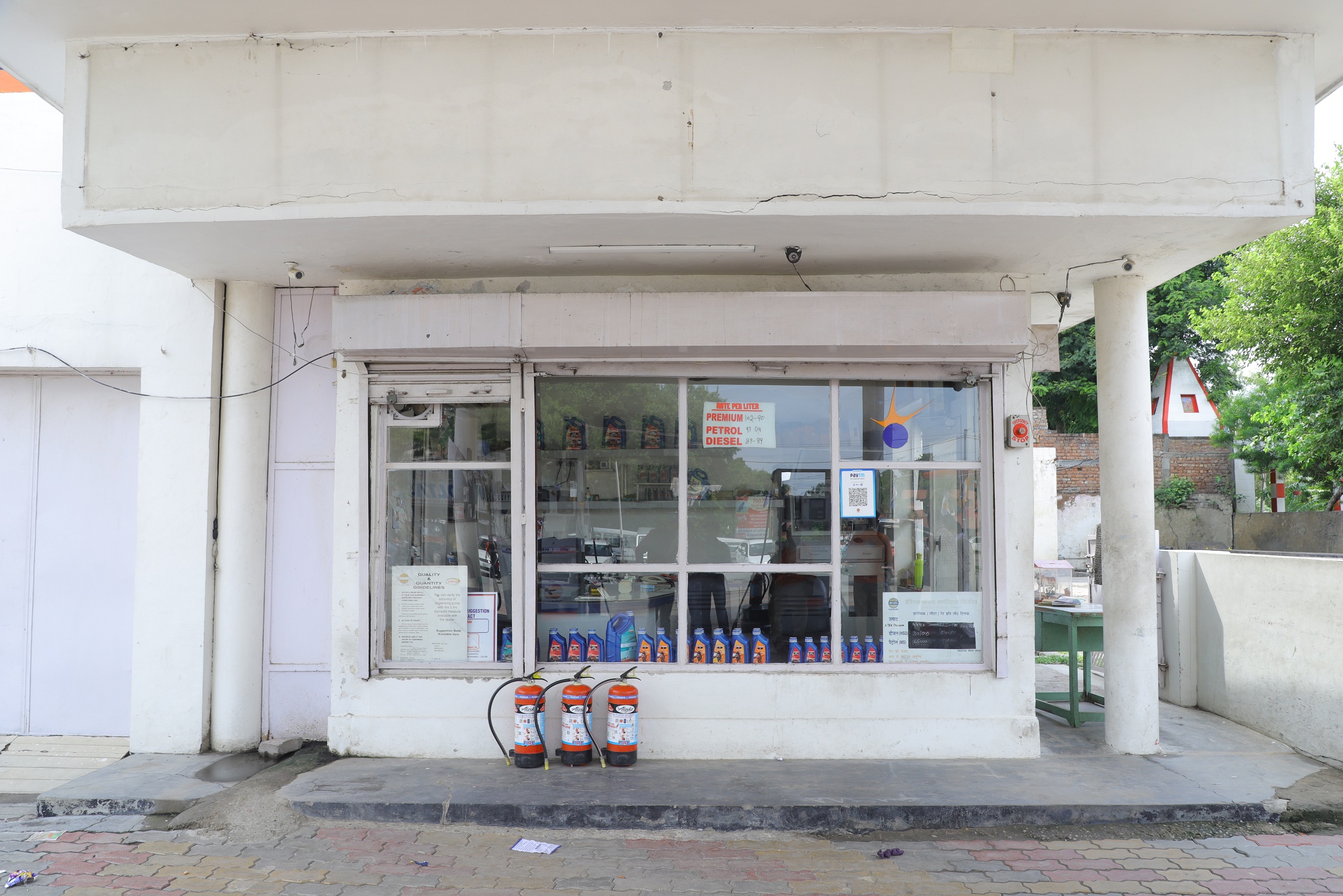 IndianOil - Baraut, Kaithal